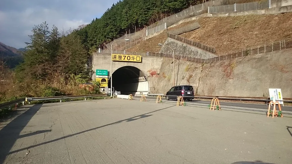 笹子トンネルの写真